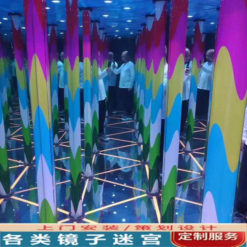 馆美陈计景区网红打卡项目视觉感星空璃艺术幻境空设FTB间玻镜子