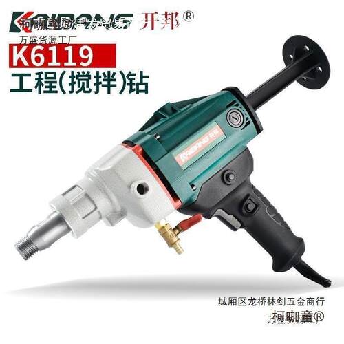 开邦工程水钻机海大功WSJ率机能台式立式腻子粉B搅拌强悍KA规麦太