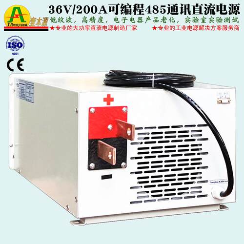 V36/21370A可编程485通信高频直流开0关电源3实0V高精度验测试老