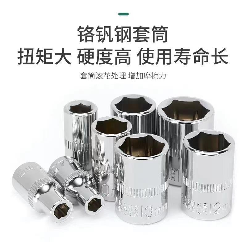172件套72齿172PC扳套装汽车维修组套筒汽手组合工具修套工具