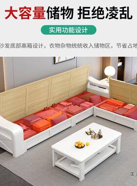 白色实木沙沙发现代简经约冬两用高箱储物夏济75171型客厅高靠款