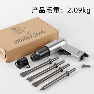 190m气20600铲多m能气冲击铲气动动风功镐铲切铆钉开凿除锈风铲