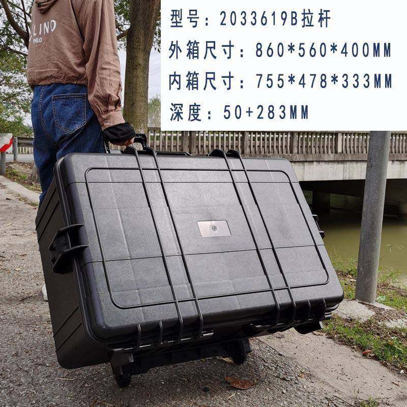 外密户封塑料箱拉杆箱对41476讲机防箱材仪器箱保护摄护影器行李,农机/农具/农膜,其它农用工具,淘宝优惠券,粉丝福利购,淘宝优惠卷