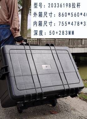 外密户封塑料箱拉杆箱对41476讲机防箱材仪器箱保护摄护影器行李