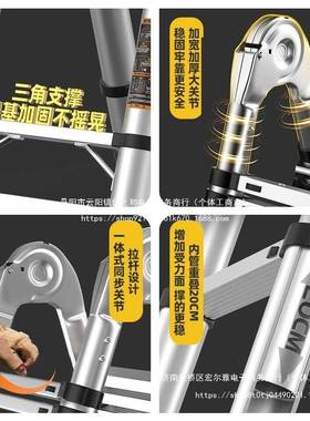 艾登铝加15874厚合升降伸缩梯人字家金用子多功能竹节工程楼梯折