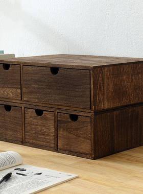 S2V实木办公多收纳盒中式组合置物面架抽屉70161层储物盒桌杂整物