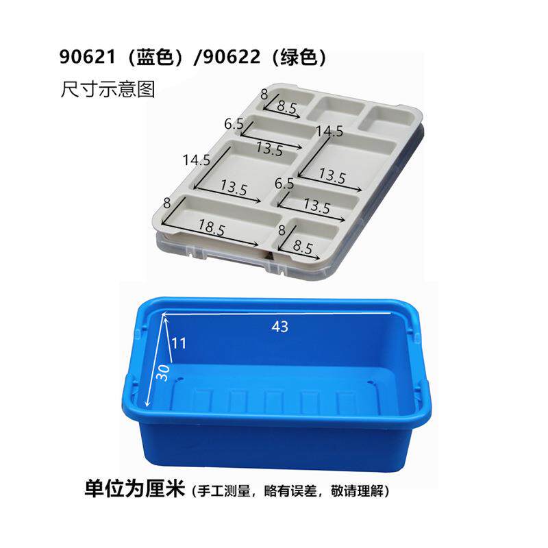 收格分纳盒多24925层类盒子玩具积木小颗粒零件分透明整装理箱