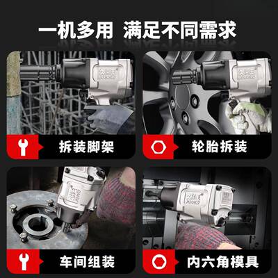 灵翼1风/2工业级大扭小风炮气动扳手动气工具炮汽力87227修冲击扳