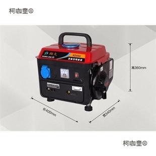 1W小音型家用汽油发电机2K20V54670迷你型汽油电机微型静发一千麦