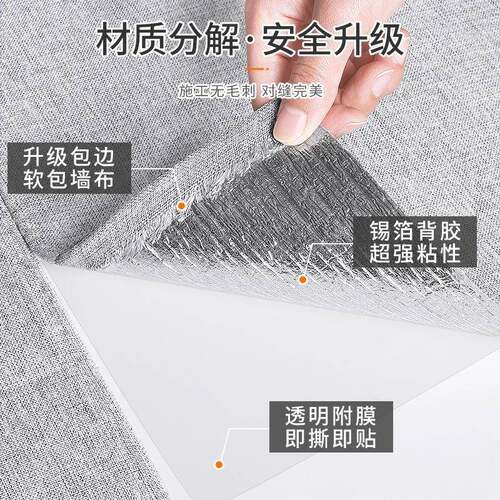 亚麻墙布自榻粘榻室米床围软包墙纸YQ741531房防间卧墙壁隔凉撞床