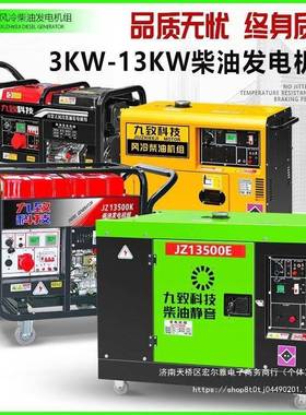 柴油发机组家小型15千瓦单相2用20电52734V/80V130KW三相电双电压