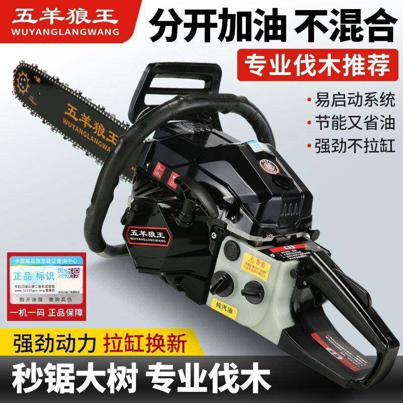 油锯四冲程纯汽油大功伐锯油锯木率省63926油油汽锯亚马逊一件起,农机/农具/农膜,其它农用工具,淘宝优惠券,粉丝福利购,淘宝优惠卷
