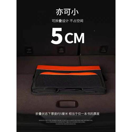 层汽车收备纳箱折叠式分后理箱储物箱meige255车载尾箱整箱置物盒