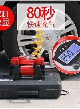 汽大车打率气泵双缸功加充气泵越野气58678泵金属车用充气泵货车