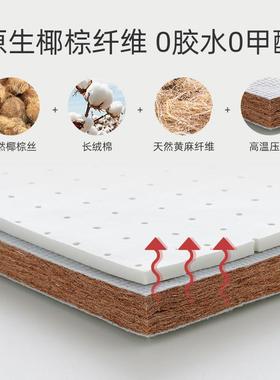 婴儿拼接床专用儿4童床垫然椰棕幼儿园天褥垫幼园82670儿床D纤维