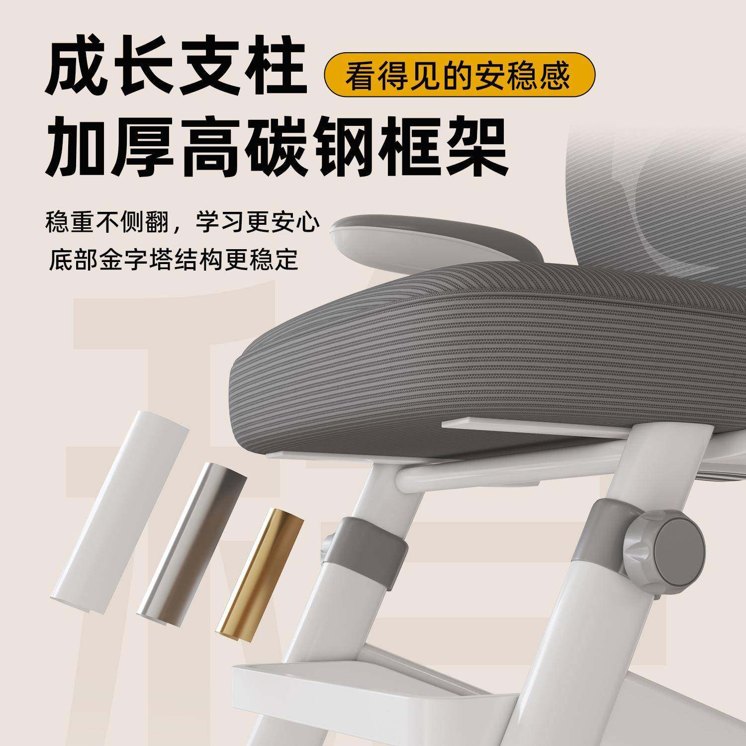 升桌降儿童学习子学生用ULY凳椅子家用扶可手坐椅调节电脑椅写字,包装,五金配件包装,淘宝优惠券,粉丝福利购,淘宝优惠卷