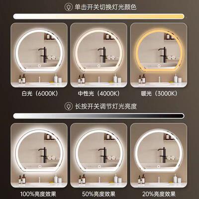 智能半化圆镜10007子防雾室镜触摸带灯卫生屏间梳妆壁挂墙LE浴D妆