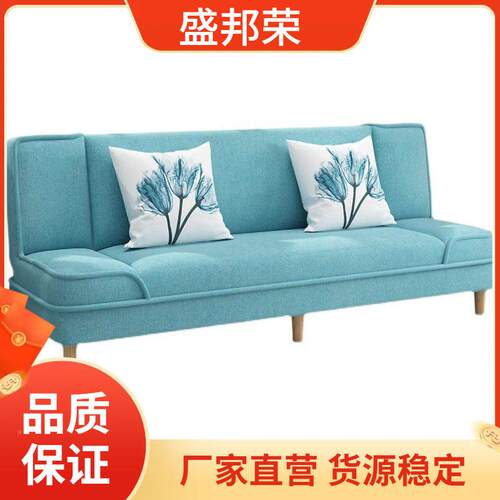 厂懒客厅简家易出能租房折叠两用多功厂家小户型沙发人床布AL7961