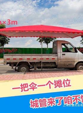 遮阳伞户外摆伞大伞摆摊摊摆长方形动摊车水果摊移铺90134面斜坡