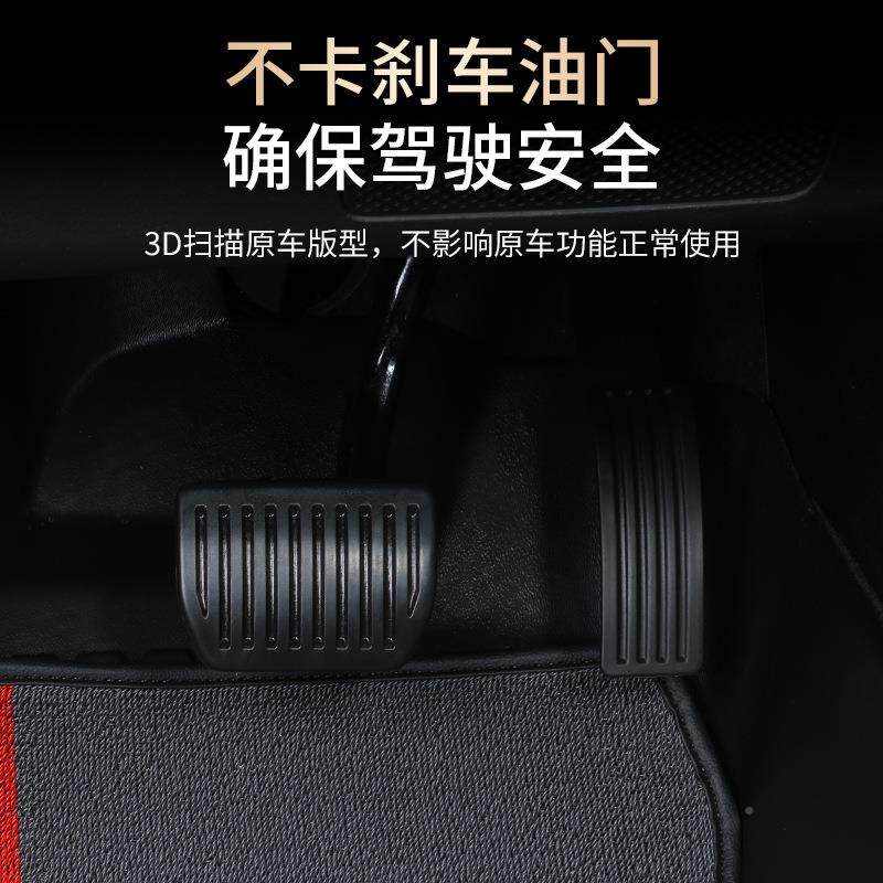 2专吉利帝豪脚垫汽车全包围四代用025款2017百万款815654代1第8款