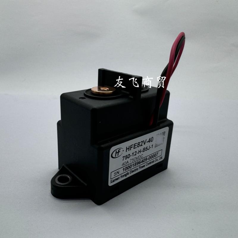 宏发新E能源继电器HF82V40570-1224H-B5J-1负ETT载-450V/750V40A