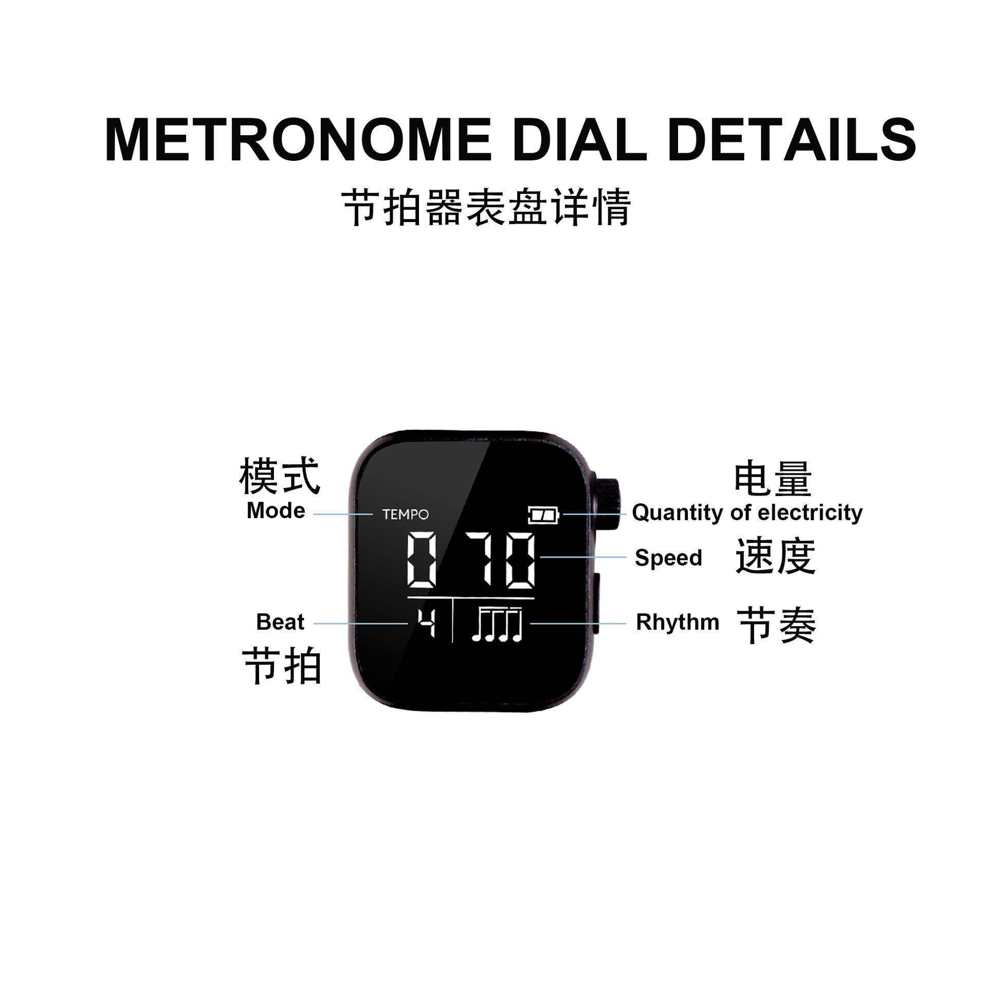 电子动节拍器震拍智能电节器跑步运KCN动钢琴吉他音乐子便携节拍
