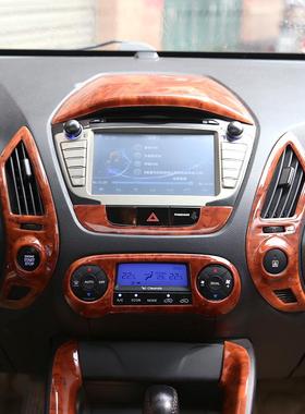 厂家8666直销X35I改装专用于10-5年款改装桃木1内饰贴碳纤维装饰