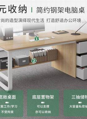 写电脑子台式抽屉现代简约43293办公桌椅组合家用书桌学桌带生学
