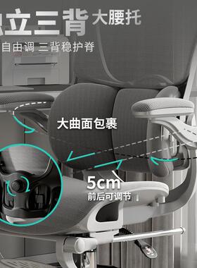 人体竞工适学椅脑电椅久LBQ坐办公家用座椅舒电椅子午休可躺升降