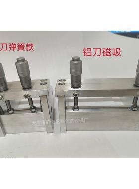 器5607冲调销量KTQ-II可式制备/涂湿膜布器/刮膜器磁吸湿膜涂膜器