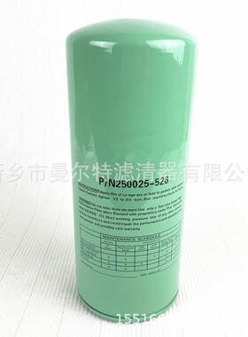 0芯2250153-9074油分SN07151油水分离TDW器滤15H移动式压缩机保养