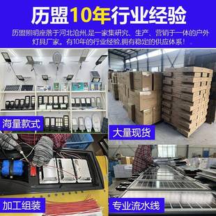 太阳能路工灯户外农XJX 5035庭院灯超亮防水新村改造亮化照明程灯