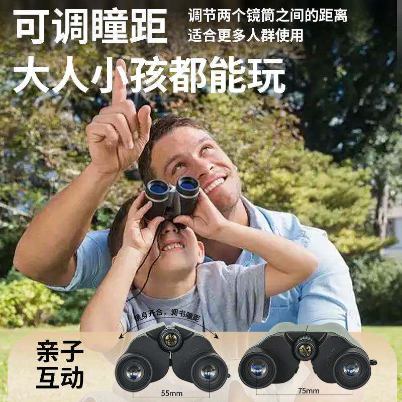 反其保罗双望远镜小便筒携看舞剧演唱会F99HS695专用剧场型观剧旅