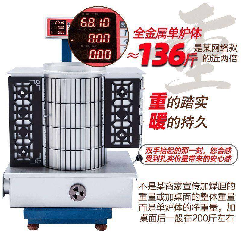 新型农村内下排炉烟烤火无烟气化炉64941室多功地能取暖炉火炉子,农机/农具/农膜,其它农用工具,淘宝优惠券,粉丝福利购,淘宝优惠卷