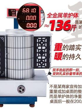 新型农村内下排炉烟烤火无烟气化炉64941室多功地能取暖炉火炉子