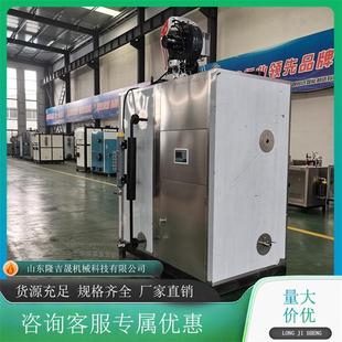 家禽烫RCK全自动蒸汽发生器屠宰毛场高高机压热源肉制温品蒸煮机