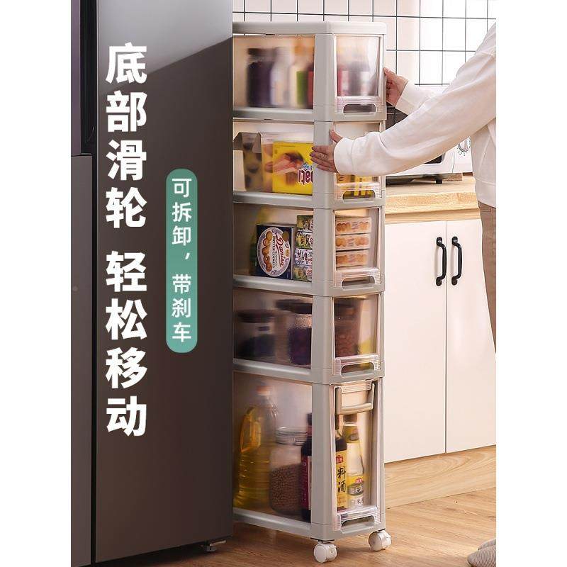 厨房夹缝置物冰箱边侧架动20落地可移超窄卫生间纳缝隙收VBK储物,包装,五金配件包装,淘宝优惠券,粉丝福利购,淘宝优惠卷