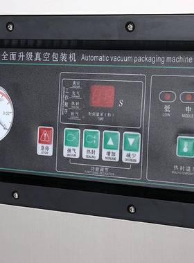 DZ6002AMID真空装机工用全自动杨梅保业鲜锁包鲜熟食机真空封口现
