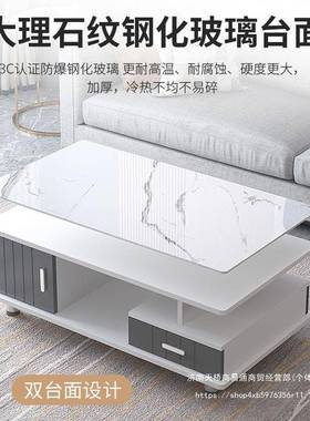 玻璃茶几205新款小简约现XBK代户型几桌2家用客茶厅岩板电视柜组
