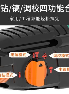 普力捷锤16042镐电电钻三功能凝土冲击钻混多功能大电功率轻型电