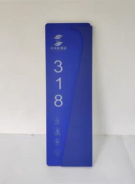 凯里门亚德酒店牌店客33665房门酒牌号LED房牌电子门显智号能酒店