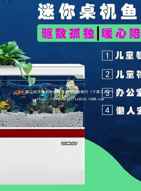 换水用一体式轻奢缸龟桌40334家面款底滤乌鱼璃缸客厅小型新玻免