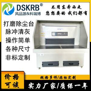 工业磨XPF光吸抛尘打磨台脉冲式清灰木工尘收集设备粉石材打吸尘