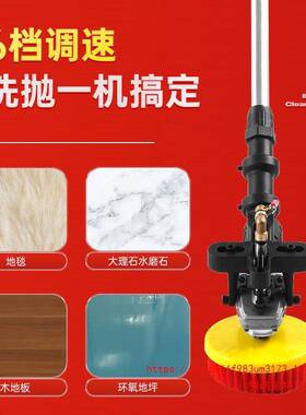 洗地机手14054推式店工厂车间物机业商用超市电酒动抛光石材地板