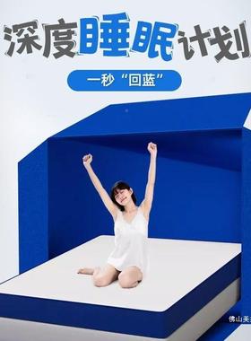 海马簧蓝色记忆棉HPV盒床子垫席梦思乳胶弹垫1.8床M家用学生乳胶