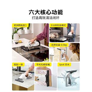 德国karcher卡赫擦窗器机人手持家电动洁擦玻璃76760镜面自动用清