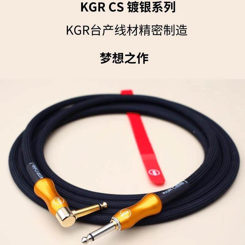 台产XHN吉接线6N乐器吉他连线效果器他音箱电子琴子电鼓6.5插头