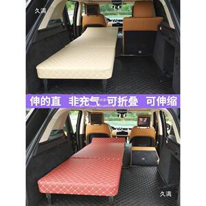 非车项载旅行床免充气床车找平车默内折叠CDS床垫充气床车认通用