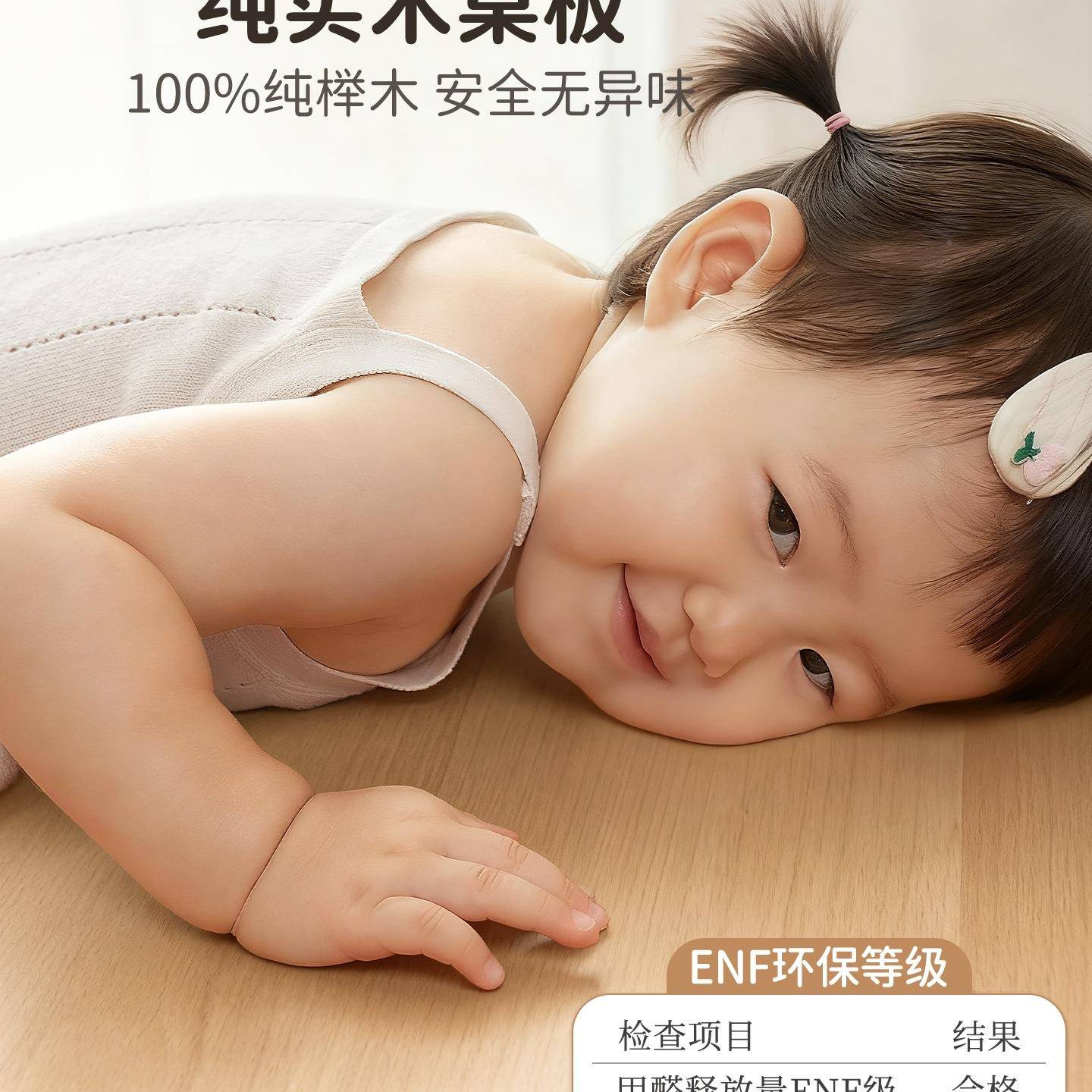 TJSR3实木花生桌阅可折叠降儿升学习桌童书桌宝宝婴儿桌本绘读架