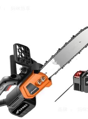 进户口锂电锯家用外锯充电式大功电率链锯IPJ小树型多功能砍树伐